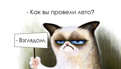 Посиделки - monday.jpg