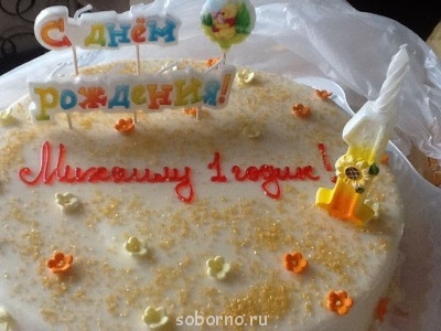 Что у нас сегодня к столу - image.jpg