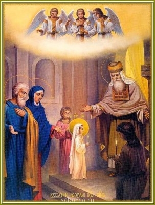 Доброе утро и Спокойной ночи  - Праздник Введения во храм Богородицы.jpg