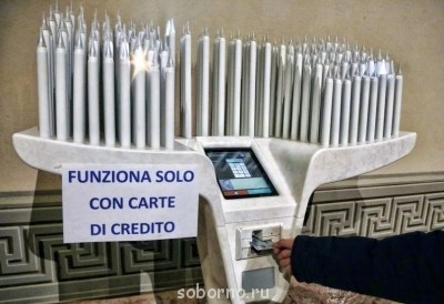 Интересное в интернете - image.jpg