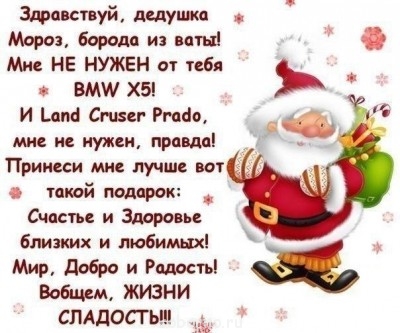Новый год 2015 - image.jpg