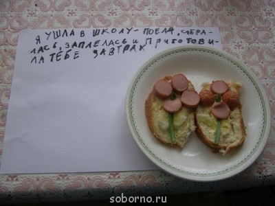 Юмор на закуску - image.jpg