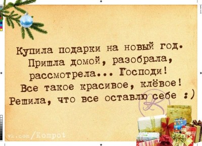 Женская логика - 10479745_824913890900714_1256314892349021741_n.jpg