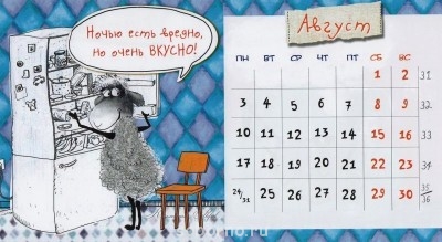 Новый год 2015 - Qy-D9wZQtK0.jpg