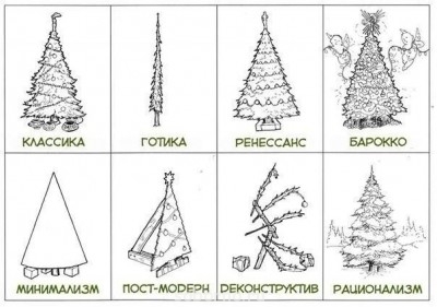 Новый год 2015 - image.jpg