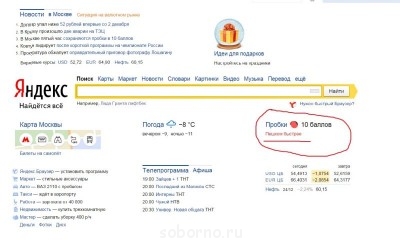 Про автомобили и автомобилистов - Безымянный.jpg