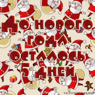 Что думаете об этом? - image.jpg