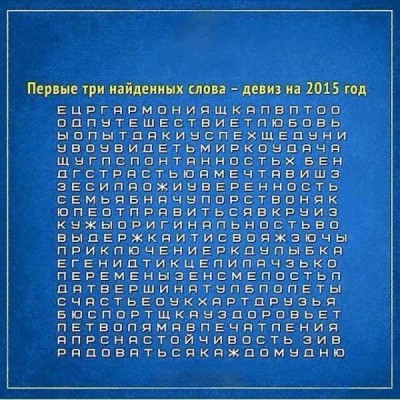 Новый год 2015 - 10897039_10205116270482612_2023621257461617933_n.jpg