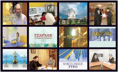 православные ТВ и радио - Союз.jpg