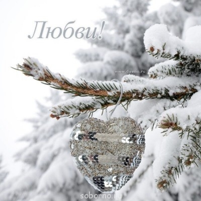 Новый год 2015 - image.jpg