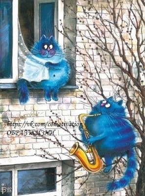 Доброе утро и Спокойной ночи  - image.jpg