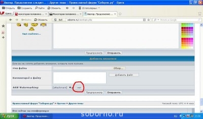 Аватар, аватар, аватар.... - Безымянный.JPG