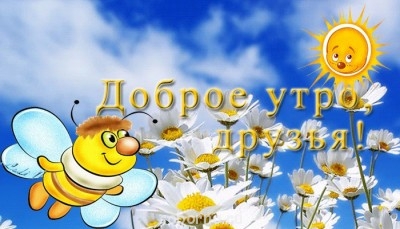 Аватар, аватар, аватар.... - image.jpg