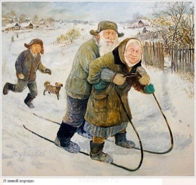 Аватар, аватар, аватар.... - image.jpg