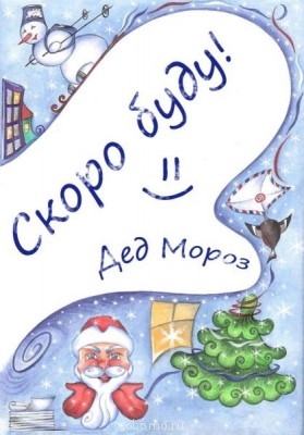 Аватар, аватар, аватар.... - image.jpg