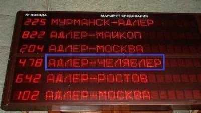 Умом Россию не понять, аршином общим не измерить... - 11777410-R3L8T8D-600-2888105-R3L8T8D-500-1388000268-56820fffcbcf2b4ee580c00a0451a93b.jpg