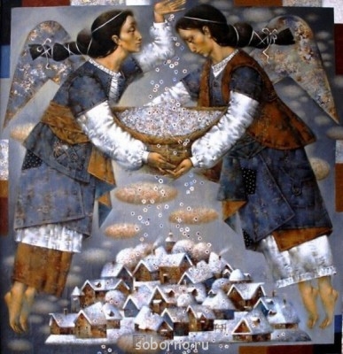 Доброе утро и Спокойной ночи  - image.jpg