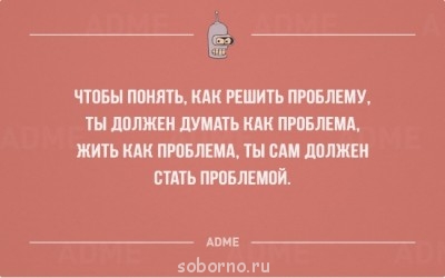 Как в том анекдоте... - 12644910-R3L8T8D-650-F-05.jpg