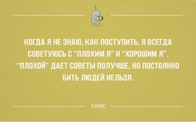 Как в том анекдоте... - 12645460-R3L8T8D-650-F-08.jpg