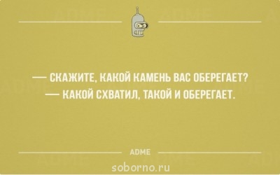 Как в том анекдоте... - 12645610-R3L8T8D-650-F-14.jpg