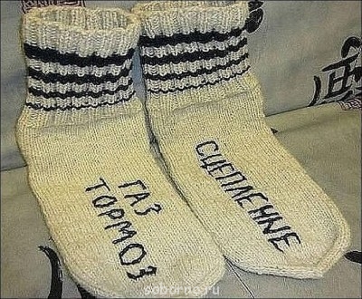 Автоюмор - getImage (3).jpg