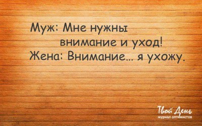 Как в том анекдоте... - 10649682_903802742977791_669333691771852772_n.jpg