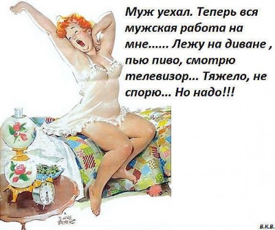 Женская логика - getImage (1).jpg