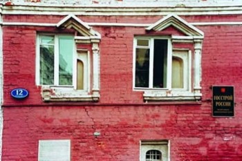 Умом Россию не понять, аршином общим не измерить... - 8.jpg