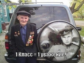 Про автомобили и автомобилистов - getImage.jpg