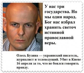 Будем помнить... - image.jpg