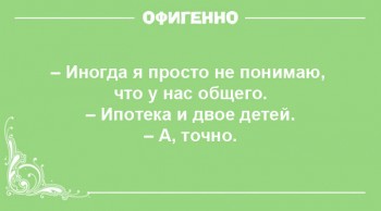 Как в том анекдоте... - 11.jpg