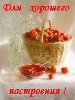 Доброе утро и Спокойной ночи  - 12279444642b1331715231.jpg