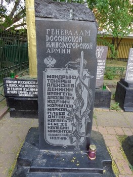 30 апреля в 10.00 на Братском кладбище героев Первой мировой захоронят вел. князя Николая Романова. - 0.jpg