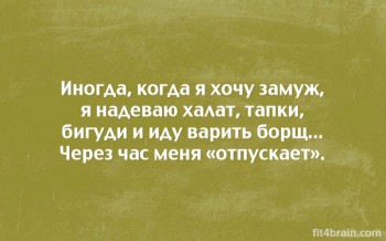 Женская логика - 0.jpg