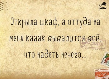 Женская логика - 0.jpg