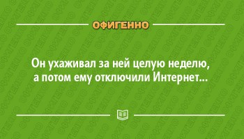 Как в том анекдоте... - 11.jpg