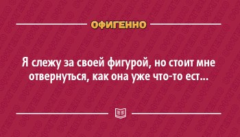 Как в том анекдоте... - 17.jpg