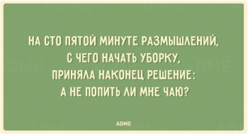 Женская логика - 16432160-R3L8T8D-651-9-09.jpg