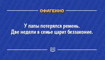 Как в том анекдоте... - 19.jpg