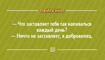Как в том анекдоте... - 21.jpg