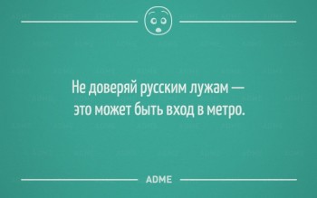 Как в том анекдоте... - 10194810-R3L8T8D-650-14.jpg