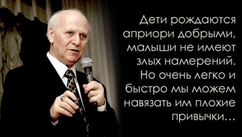 Трудные вопросы воспитания детей - 0.jpg