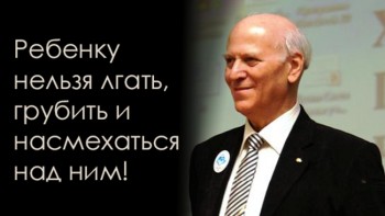 Трудные вопросы воспитания детей - 01.jpg