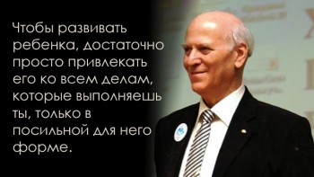 Трудные вопросы воспитания детей - 04.jpg