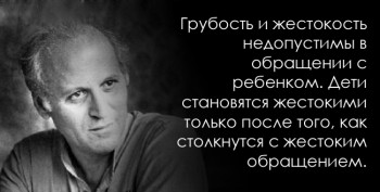 Трудные вопросы воспитания детей - 06.jpg