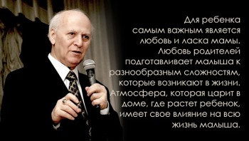 Трудные вопросы воспитания детей - 07.jpg