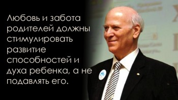 Трудные вопросы воспитания детей - 08.jpg