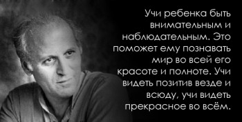 Трудные вопросы воспитания детей - 09.jpg