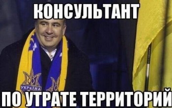 Ситуация в Украине - image.jpg