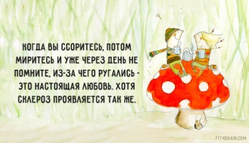 Женская логика - 0_114f13_2b34ca45_orig.jpg